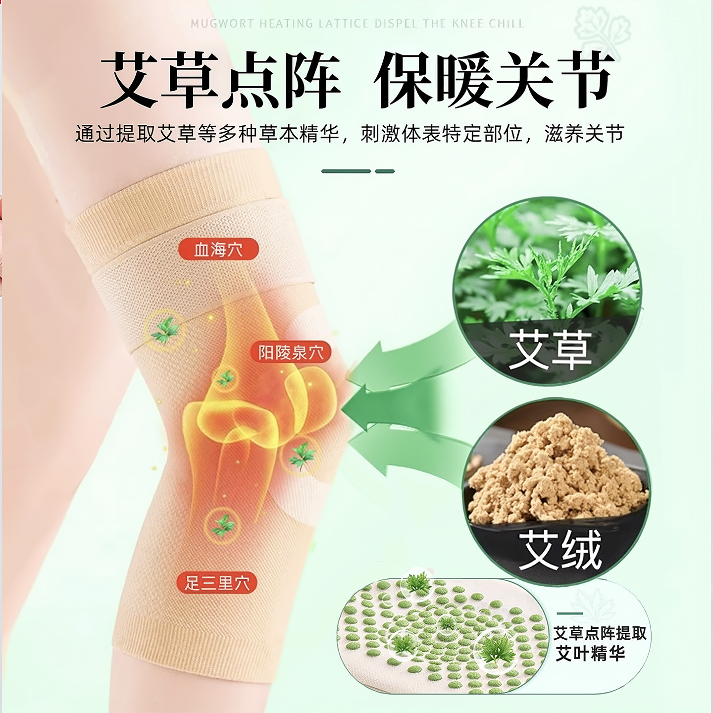 德国-SLD/艾草护膝保暖防寒膝盖保护新型男女款加长加厚无痕护腿,淘宝优惠券,粉丝福利购,淘宝优惠卷