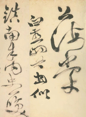 徐渭草书白燕诗卷复古书法字画狂