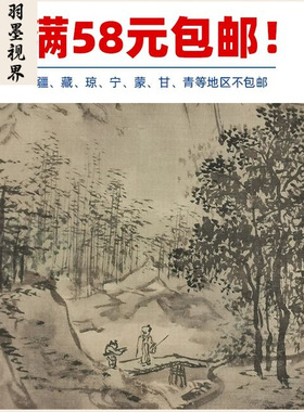 经典名画仿真复制吴伟长江万里图