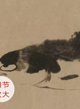 明代八大山人《鱼》古代名家动物