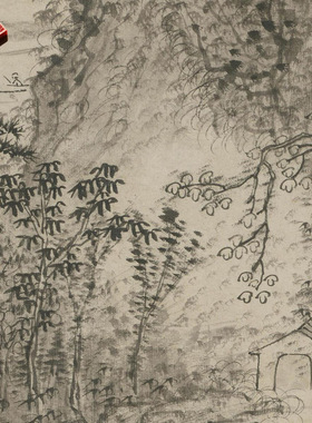 清代石涛搜尽奇峰打草稿图山水风