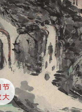 黄宾虹《怀古山水图》复古山水名