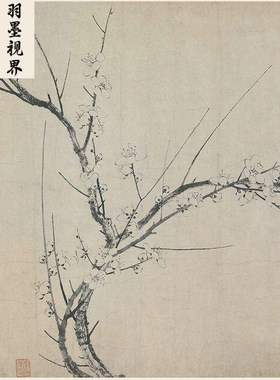 11宋杨无咎四梅图水墨梅花国画艺