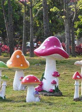 户外大型仿真蘑菇摆件 玻璃钢庭院园林造景 仿真植物雕塑庭院装饰