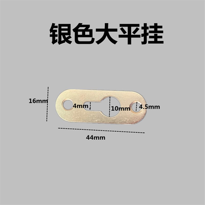 十字绣平暗挂背板连接件相框挂钩铁皮葫芦挂国画铁挂钩家居暗扣-图1