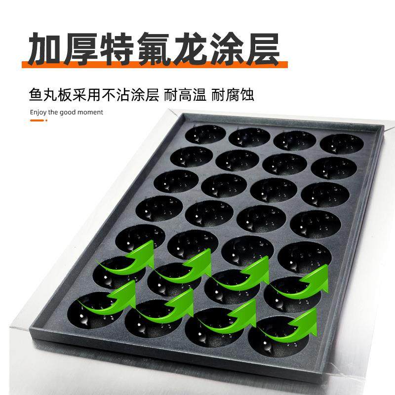 28孔章鱼丸炉电热商用单板鱼丸炉电热鱼丸机章鱼小丸子厂家,淘宝优惠券,粉丝福利购,淘宝优惠卷