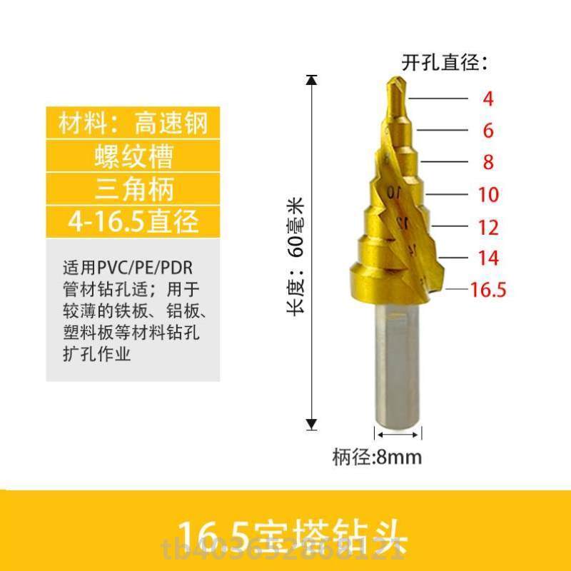 孔器果树园喷E灌25设备管滴灌给水P大GXM棚开灌溉钻1头6滴灌20开 - 图2