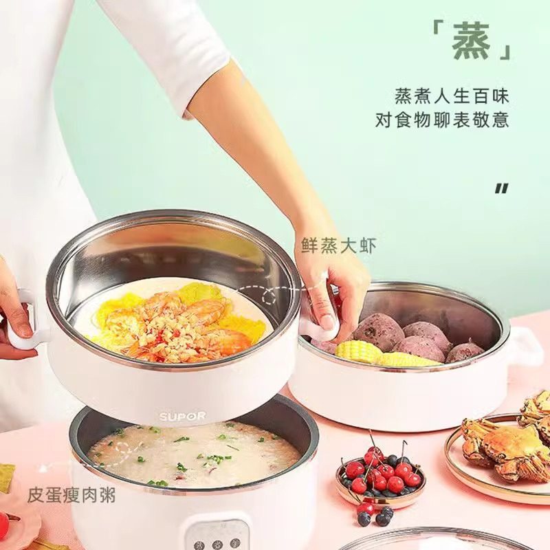 苏泊尔电蒸锅家用多功能三层大容量蒸煮炖一体锅蒸锅蒸笼ZN26YK18,淘宝优惠券,粉丝福利购,淘宝优惠卷