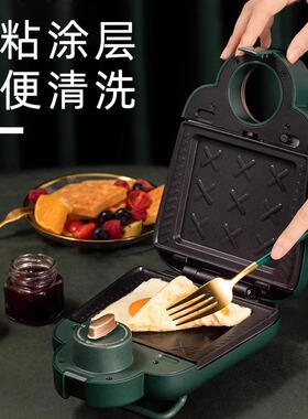 苏泊尔三明治机家用早餐机全自动定时多功能懒人早餐机多功能家用