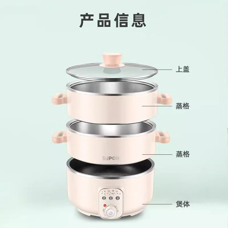 苏泊尔电蒸锅家用多功能三层大容量蒸煮炖一体锅蒸锅蒸笼ZN26YK18,淘宝优惠券,粉丝福利购,淘宝优惠卷