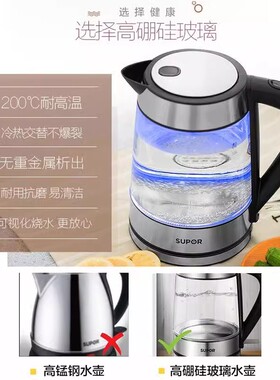 苏泊尔有钛烧水壶保温