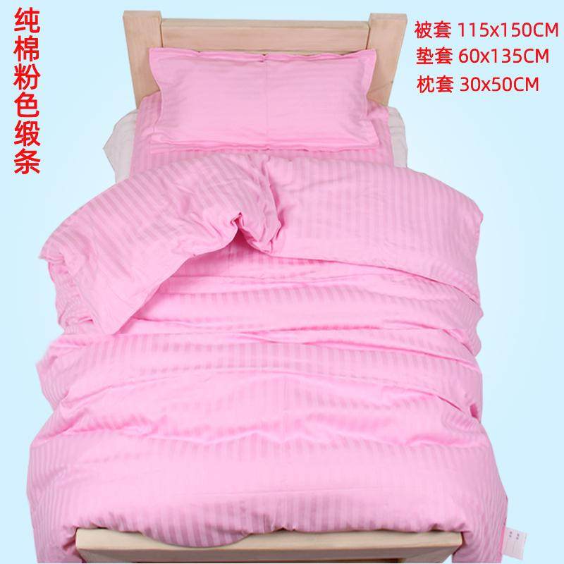 幼儿园被子纯棉三件套子母被含丝棉内胆宝宝儿童入园午托被褥床品,淘宝优惠券,粉丝福利购,淘宝优惠卷