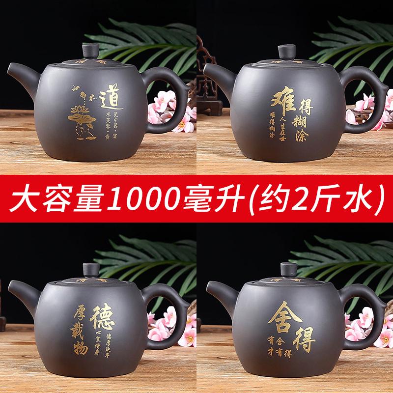 宜兴超大号容量紫砂壶1000ML井栏壶彩绘中式陶瓷大茶壶茶壶泡茶器