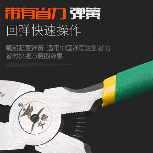 水口钳6寸剪钳斜口钳子5寸斜嘴偏口剪线钳电工工具钳模型剪平口钳 - 图1