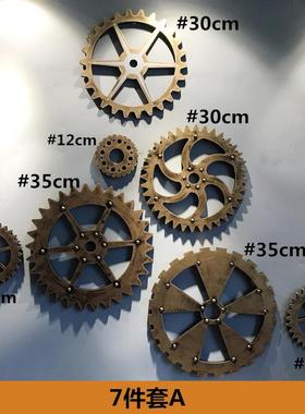 复古工业风仿金属装饰齿轮KTV酒吧餐厅木质壁饰挂钟创意个性壁挂