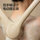 Xiyu Youth Electric Automatic Bath Brush