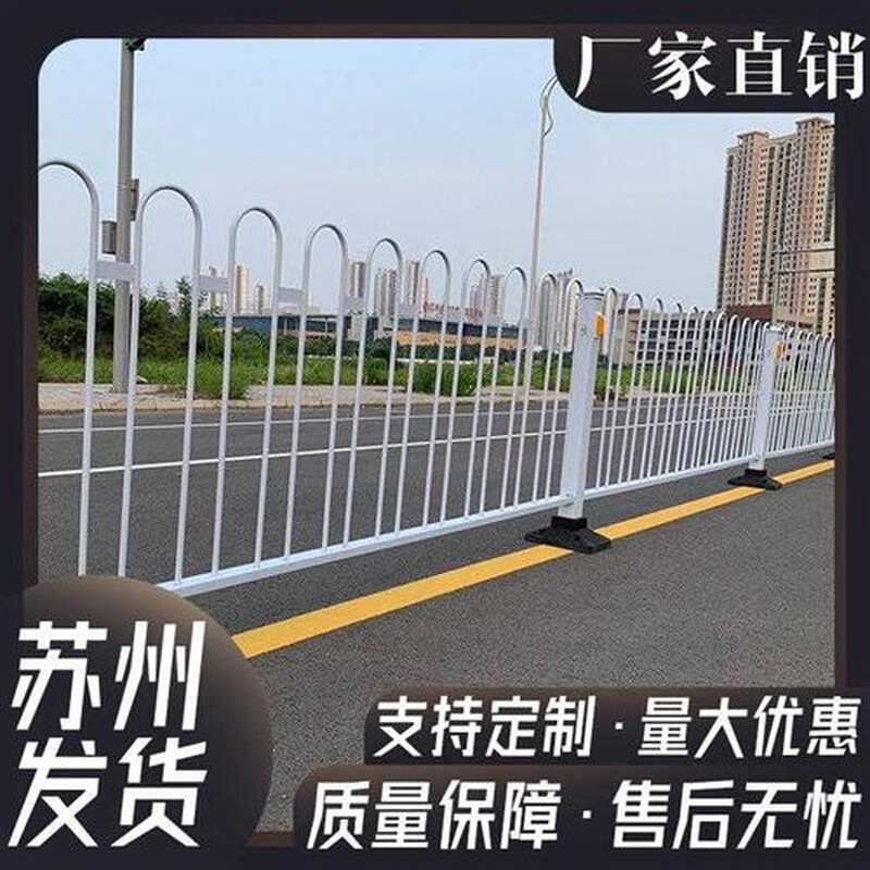 市政道路护栏隔离栏交通马路公路防撞栏杆锌钢围栏栅栏室外防护栏 - 图1