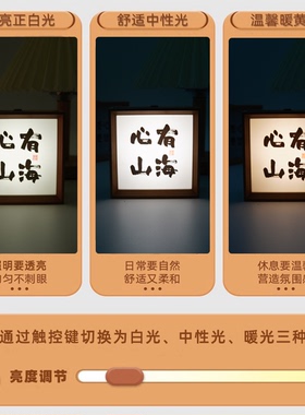 中式古风木质禅意小夜灯桌面摆件