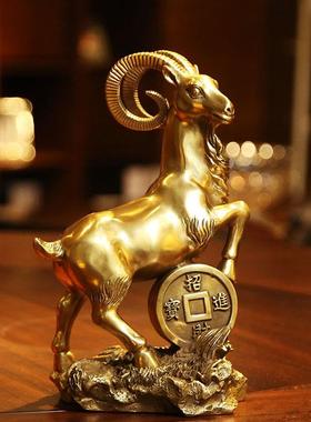 威弗列德黄铜羊摆件金钱羊铜工艺品居家饰品桌面摆设礼品生肖羊