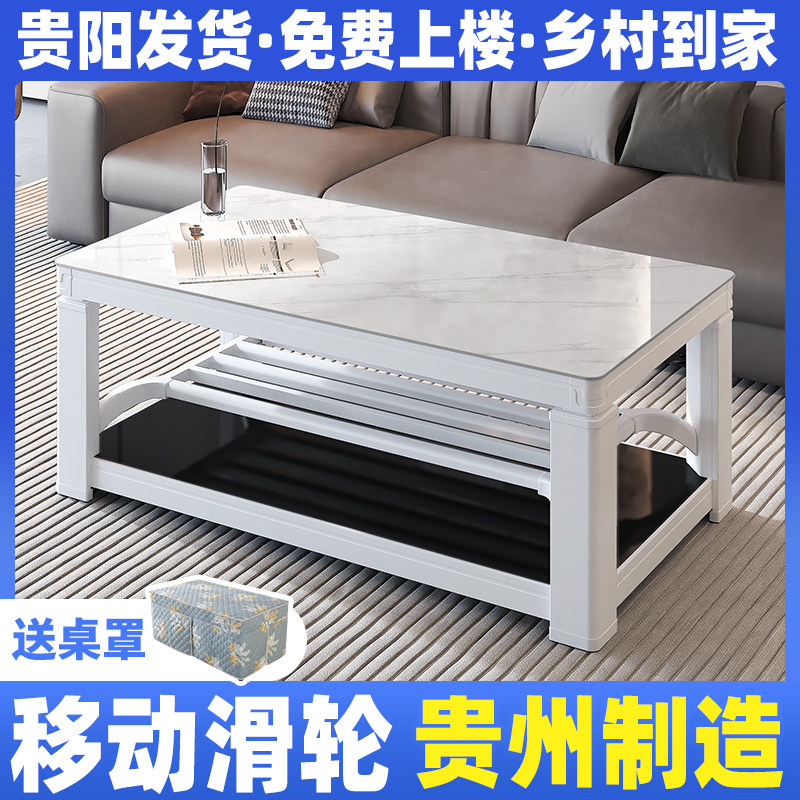 贵州升降取暖茶几一体电暖桌取暖桌2024新款电烤火桌家用客厅暖炉,淘宝优惠券,粉丝福利购,淘宝优惠卷