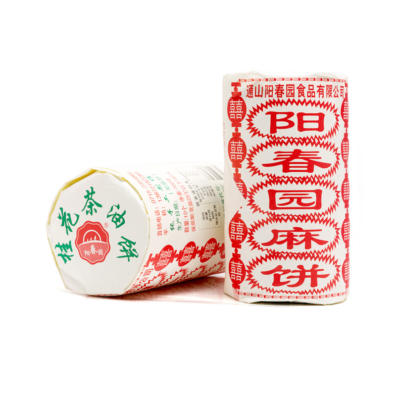 湖北特产阳春园特产桂花茶油老式手工芝麻饼杂粮健康零食糕点,淘宝优惠券,粉丝福利购,淘宝优惠卷