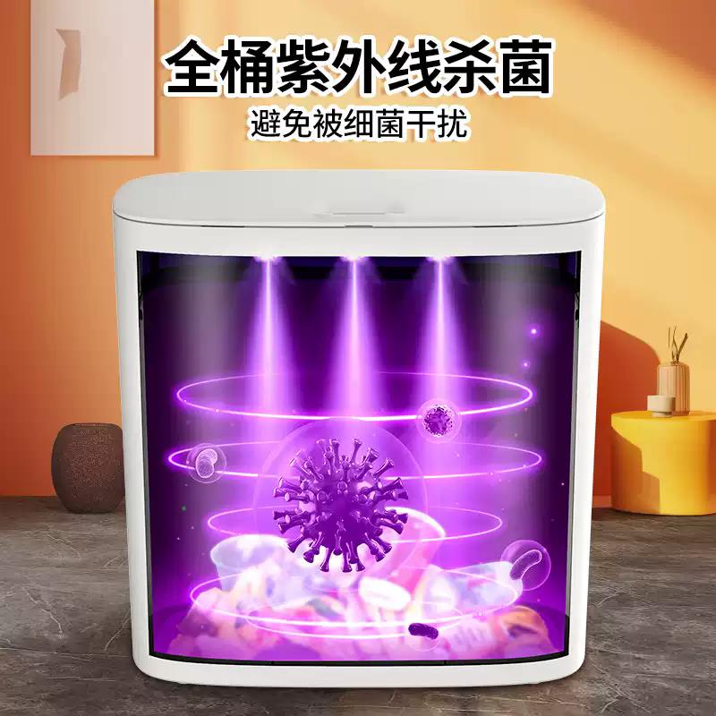 窄缝垃圾桶家用2025年感应自动新款智能卫生间厕所厨房带盖大容量 - 图1