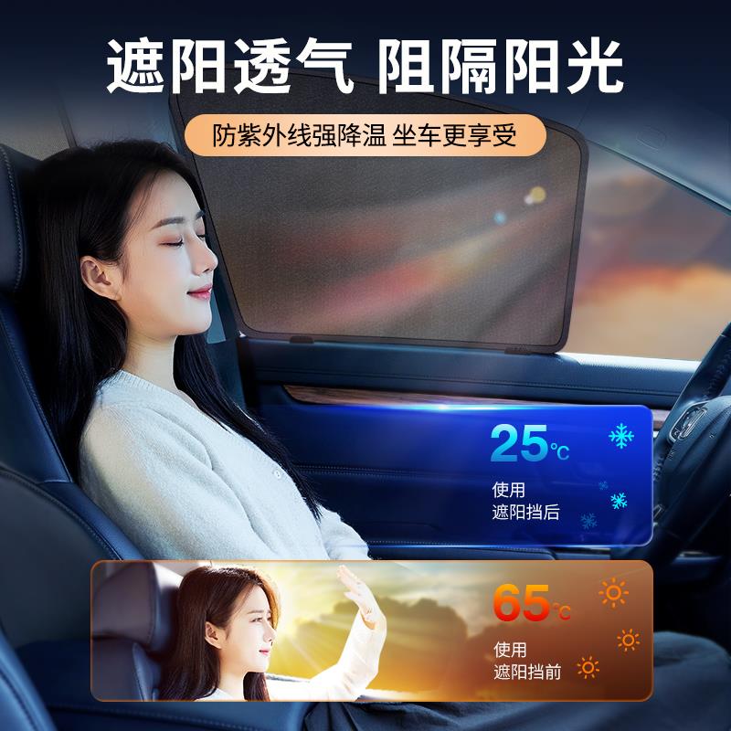 别克GL8胖头鱼25s遮阳帘陆上公务舱28T专用磁吸隐私帘汽车遮阳挡 - 图1