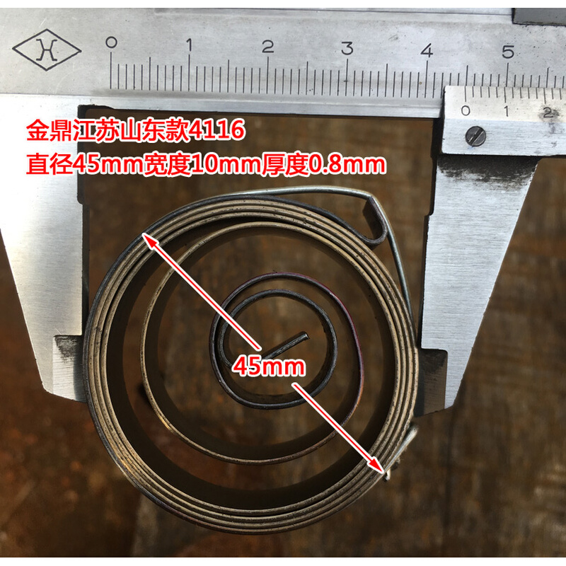 。西湖西菱各个品牌zhx-13z512/516弹簧发条 回簧 小型台钻钻床配 - 图2