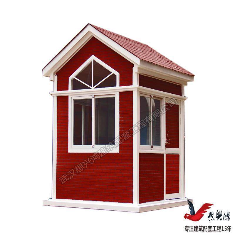 武汉岗亭厂家直销可移动金属雕花板欧式保安亭幼儿园门卫亭生产,淘宝优惠券,粉丝福利购,淘宝优惠卷