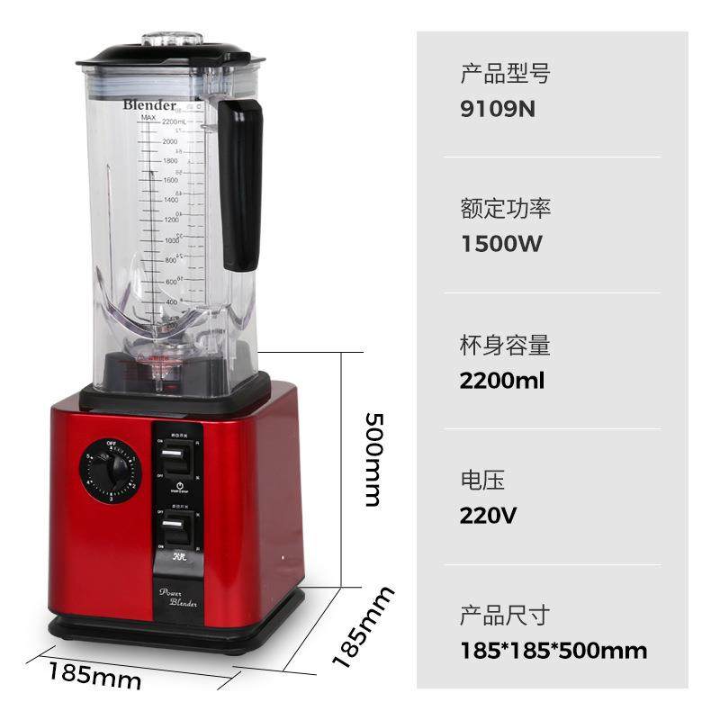 商用破壁机火锅店碎冰沙冰机水果蔬菜粉碎搅拌料理机,淘宝优惠券,粉丝福利购,淘宝优惠卷