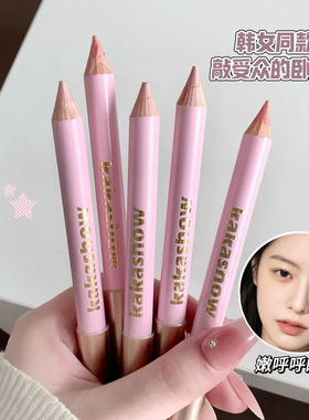 赵露思推荐正品双头卧蚕笔眼部彩妆持久防水不晕染双效合一旗舰店