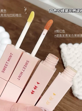 韩囸大牌正品遮瑕膏液遮盖黑眼圈痘印斑点自然隐形底妆不易脱妆