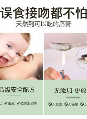 FOMX UNNY蜂蜜润唇膏u先试用保湿滋润补水防干裂滋养淡化唇纹正品