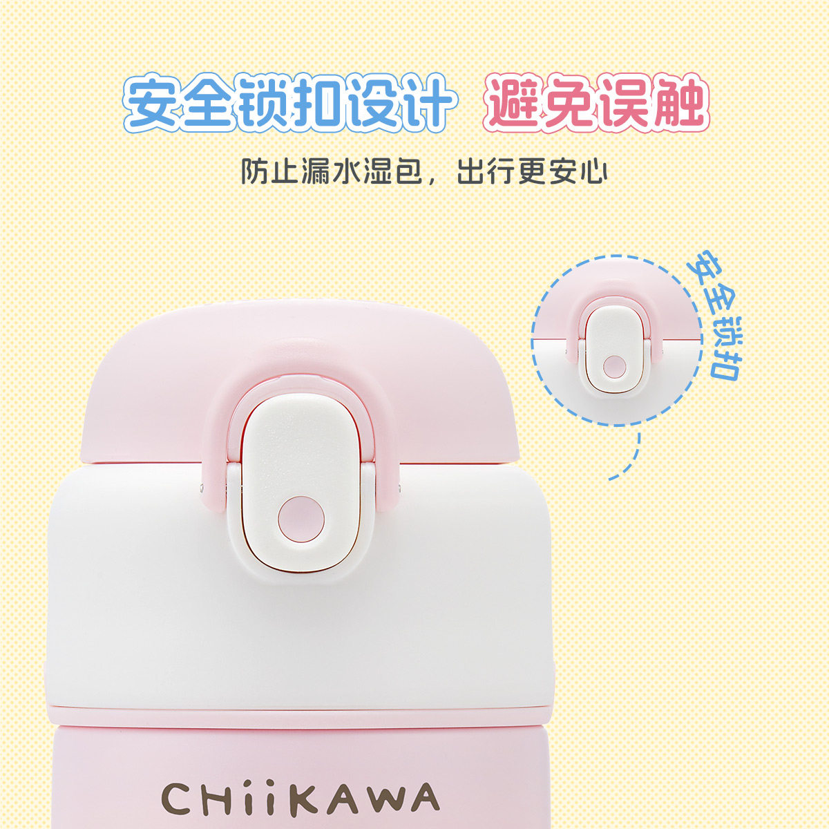膳魔师CHiiKAWA儿童夏季直饮水杯宝宝吸管杯儿童保温杯吉伊卡哇,淘宝优惠券,粉丝福利购,淘宝优惠卷