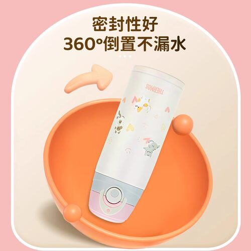 膳魔师儿童保温杯宝宝吸管杯学生直饮杯大容量水杯一杯三盖正品 - 图3