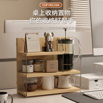 Desk Storage Rack Desktop Storage Rack Workstation Bookshelf Office Storage Acrylic Organizing Rack Desktop Cup Holder