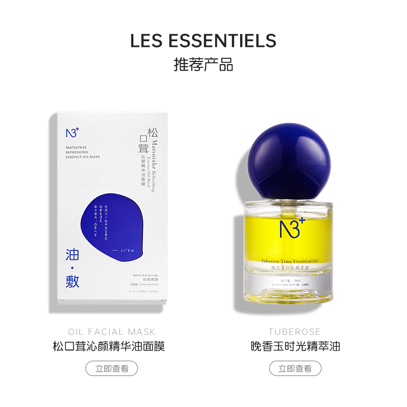 【新品】 龙血麒麟竭双效精华保湿补水舒缓滋润官方旗舰店面膜2.0