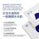 N3+ Matsutake Matsutake Qinyan Water Oil Essence Oil Soothing Oil Patch Official Flagship Nasal Patch Mask Hydrating