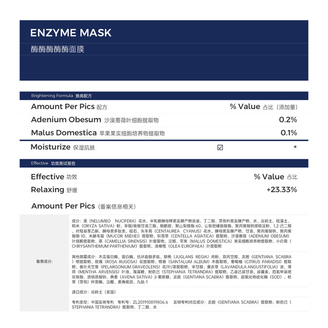 N3+ five-fold enzyme brightens skin tone, ice cream puff polishing mask, ice cream rejuvenating skin base mask