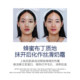 N3+ Bee Peptide Apply Brightening Energy Mask Anti-wrinkle Firming Soothing Antioxidant Young Girl Skin Deep Moisturizing