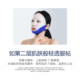 N3+ Stay Up Late Mask Ear-hanging Firming Winter First Aid Skin Care Hydrating Skin Care Products Deep Moisturizing Dry Skin Savior