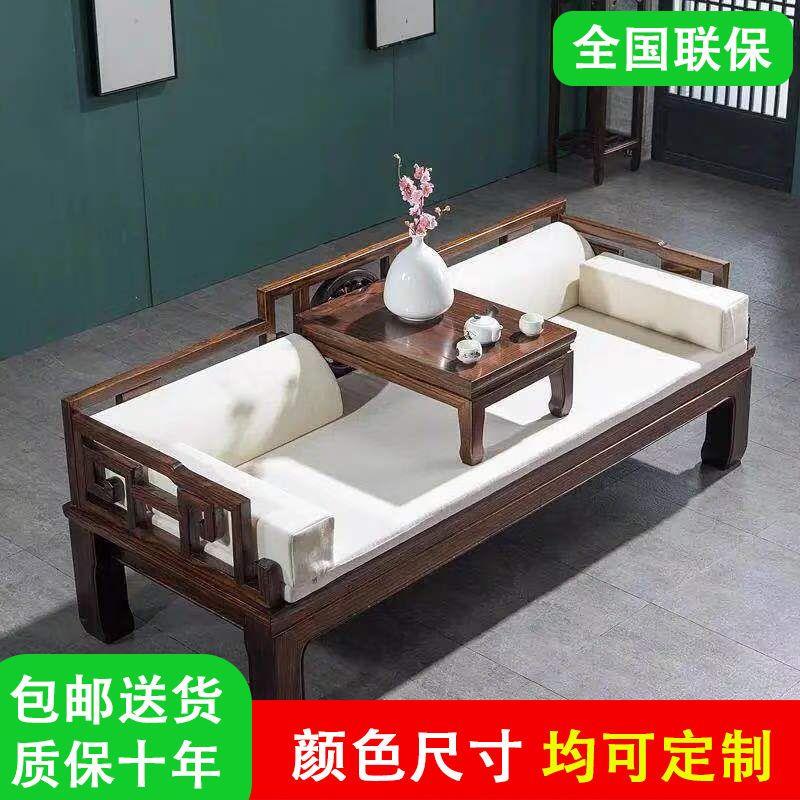 榆木罗汉床实木中式沙发床酒店茶楼民宿仿古雕花古典简约禅意床榻