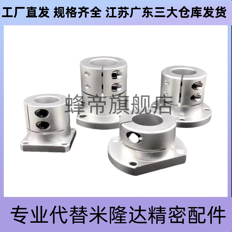 E-ATHWCBL12/E-ATHWCBL20/E-ATHWSBL12 经济型 导向轴支座 - 图0