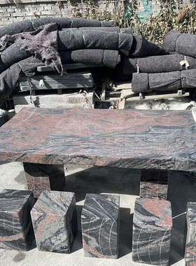 石雕石桌石凳庭院花园天然石头桌子家用幻彩红长方桌户外别墅摆放