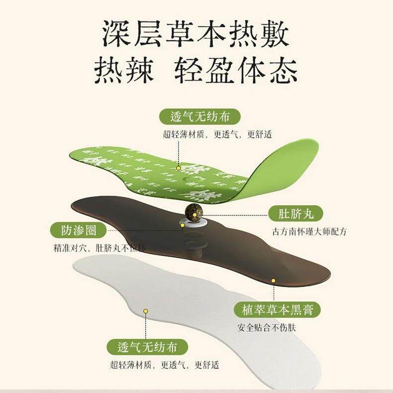 燃燃炫腹草本热敷贴 艾草艾灸soso温感贴艾草发热轻盈贴,淘宝优惠券,粉丝福利购,淘宝优惠卷