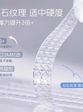 睡眠记忆定型双眼皮贴肿眼泡3m夜用隐形无痕持久双眼皮贴A