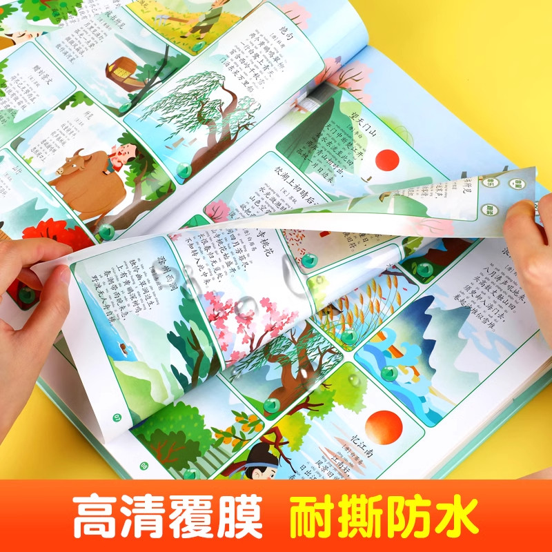 会说话的数学启蒙早教幼儿有声书益智趣味思维训练绘本幼小衔接宝宝数字教具学习点读书读物幼儿园小中班教材玩具拼音认识游戏识字