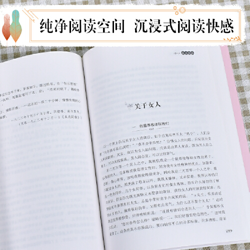 冰心散文精选冰心著儿童文学全集散文集诗集现代诗小橘灯小桔灯再寄小读者往事小学生散文读本三四年级阅读课外书读正版的书目-图3