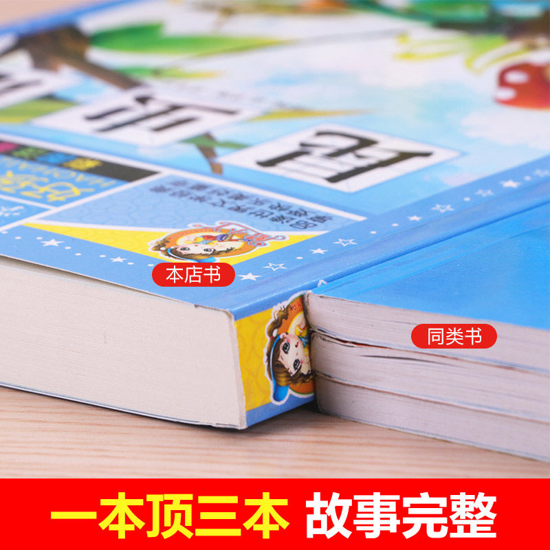 昆虫记注音版彩绘三年级读的课外书正版原著完整版法布尔小学生新一二四年级阅读书籍少儿版儿童版绘本下册幼儿版美绘版全集拼音