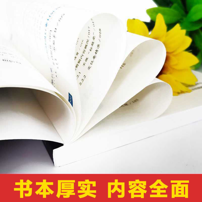 正版保证】全套2册手机摄影从入门到精通从零开始学做视频剪辑剪映手机拍照技巧教程摄影拍摄讲解书籍 手机摄影+零基础玩转短视频